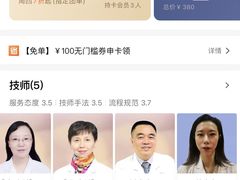 -殊德医馆