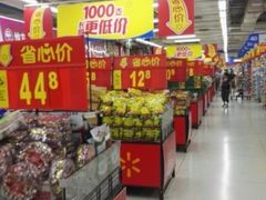 -沃尔玛购物广场(鸿通城店)