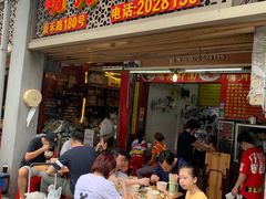 门面-明月虾面(厦禾路店)