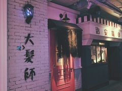 -骑鹅公社(南开大悦城店)