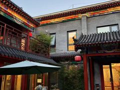 -府学·秋果S酒店(北京南锣鼓巷四合院店)