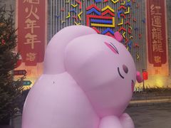 -聚点·北京串(簋街店)