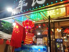 -牟记江湖重庆地标特色菜鱼蛋海鲜无刺鲫鱼(巴南区黑金冠十多年好店)