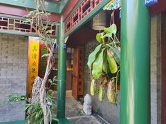 -火火咖啡&茶空间