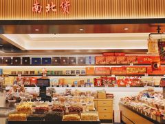 -上海市长春食品商店(淮海中路店)