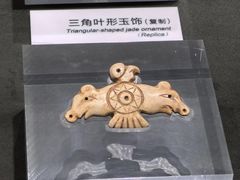 -马鞍山市博物馆