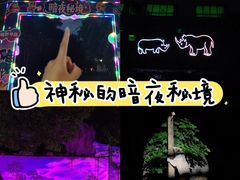 -无锡动物园·太湖欢乐园