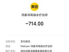 -鸿泰洋美食水会(东门中店)