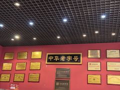 -赵家馆(燕山大街店)