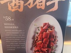 -大蓉和(双楠店)