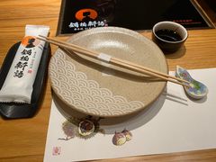 -锅物新语&寿喜烧.炉端割烹(世博源店)