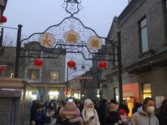 -四季民福烤鸭店(前门廊房二条店)