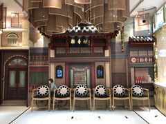 -北京稻香村(零号店)