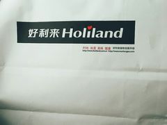 -好利来(抚顺万达店)