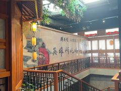 -群英会·三国菜(曹魏古城店)
