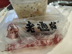 -老通城豆皮大王(吉庆街店)