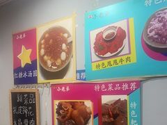 -渝嘴小老弟老火锅(华新村店)