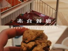-鹈鹕素食餐厅自助餐部(正阳街店)