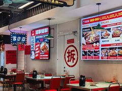 -川正旺江湖菜(三元桥店)
