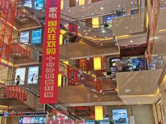 -全福元(昌乐店)