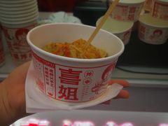 -喜姐炸串(仙林水平方店)