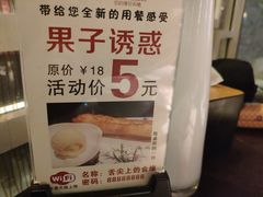 -舌尖上的食缘花园主题餐厅