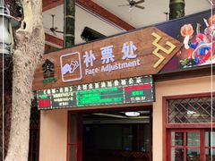 -海南槟榔谷黎苗文化旅游区