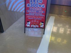 -泡泡玛特POPMART(宁波印象城店)