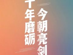 -居然之家(邢台店)