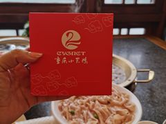-小天鹅火锅·一线江景洪鼎旗舰店(洪崖洞店)
