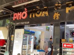 -Pho Hoa Pasteur