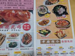 -吉莲利苑海鲜酒家(珠海拱北28年老字号店)