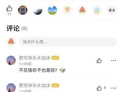 -OXYGYM 奥美氧舱运动中心(领展购物广场·中关村店)