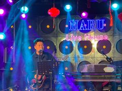 -MARU玛露音乐餐厅(大学路店)