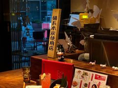 -Fukumimi·美醉堂 居酒屋(金尚店)
