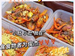 -吉利龙虾·新派海鲜烧烤