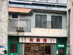 -新天地活力PARK