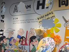 -艺塔木美学教育(和达校区)