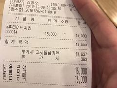 -校村炸鸡(塔洞店)