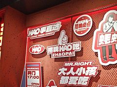 -蚝蚝先生·广式烧烤(信天广场店)