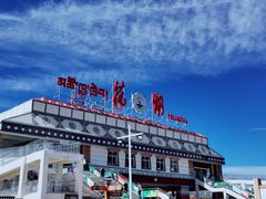 -花湖生态旅游区