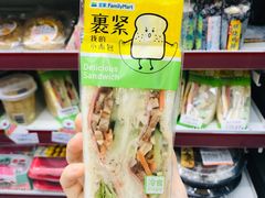 黑椒鸡肉三明治-全家便利店(法华寺街店)