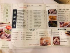 菜单-广州酒家(文昌店)