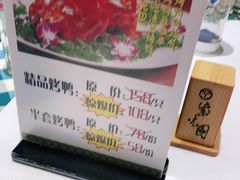 -紫光园(燕郊总店)