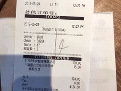 账单-必胜客(五道口店)