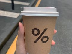 西班牙冰拿铁-% Arabica阿拉比卡咖啡(深圳湾万象城店)