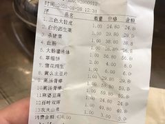 -大宝全猪馆(南京路店)