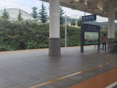 -天水南站