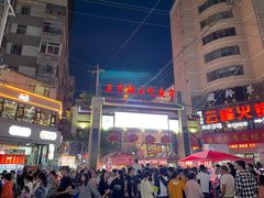 -放哈·甜醅子奶茶创造者(正宁路店)