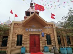 -恒大世纪梦幻城